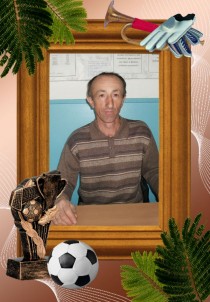 Агарзаев Агарза Мусагаджиевич.