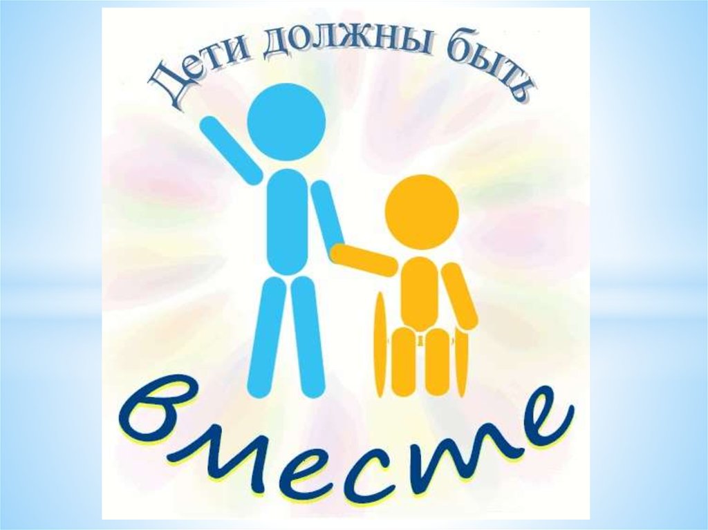 Мера поддержки 1.