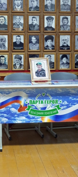 Акция "Парта Героя".